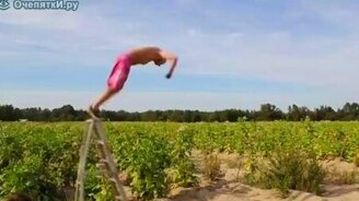 Прыжок со стремянки - смотреть видео (0:20)