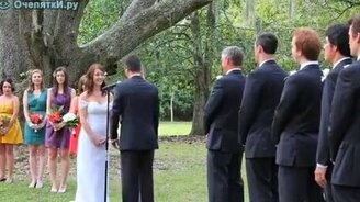 Целое представление на свадьбе - смотреть видео (1:52)