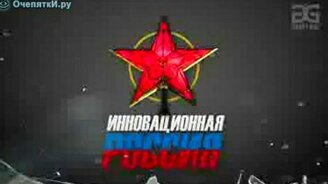 Представляем авиалинии ВАЗ! - смотреть видео (2:25)