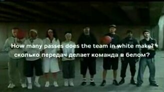 Тест на внимательность - смотреть видео (1:12)