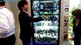 Забавный автомат - смотреть видео (1:37)