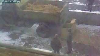 Разгрузка песка по-военному - смотреть видео (3:33)