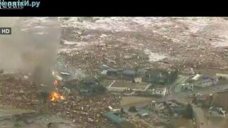 Сила и мощь цунами - смотреть видео (14:05)