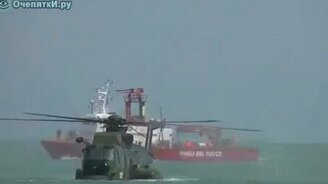 Вертолёт садится на воду - смотреть видео (1:25)
