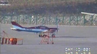 Самолёт унесло ветром - смотреть видео (0:29)