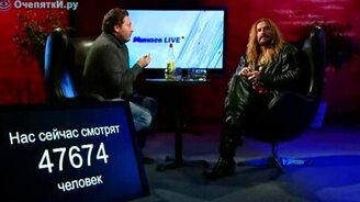 Джигурда кричит ЯЯззьь - смотреть видео (1:12)