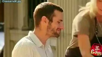 У вас свободно? - смотреть видео (1:33)