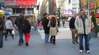 Осторожно, не наступи - смотреть видео (1:09)