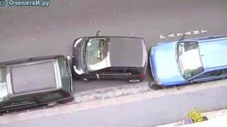 Компактная парковка - смотреть видео (0:45)