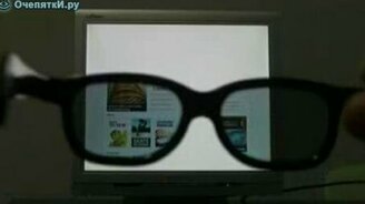 Монитор-невидимка - смотреть видео (0:20)