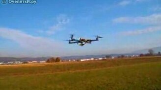 Реальное НЛО - смотреть видео (2:24)