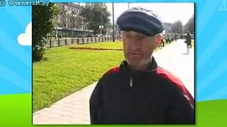 Ну сегодня значит ясно, да? - смотреть видео (1:38)