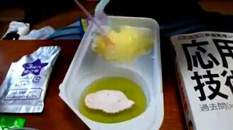 Чего они такое едят? - смотреть видео (0:51)