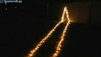 Смотри до конца - смотреть видео (0:59)