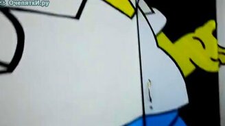 Любителям мультиков - смотреть видео (1:06)