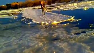 Спасение приятеля с льдины - смотреть видео (2:21)