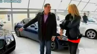 Ну, купи мне Бентли! Купи! Купи! - смотреть видео (1:33)