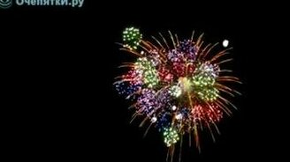 Удивительный салют - смотреть видео (0:42)