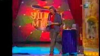 Издевательство над фокусниками - смотреть видео (6:05)