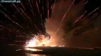 Как конец света - смотреть видео (0:38)