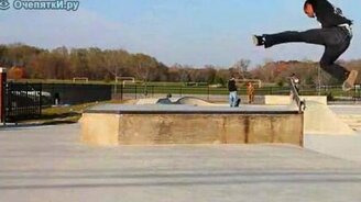 Красивый трюк на скейте - смотреть видео (1:12)