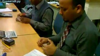 Деньги счёт любят - смотреть видео (0:25)