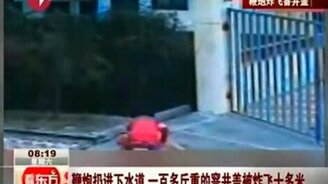 Взрыв петарды в колодце - смотреть видео (0:36)