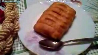 Живой пирожок - смотреть видео (0:18)