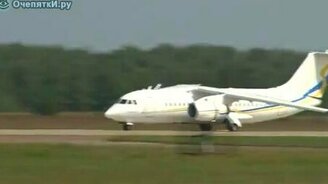 Криво подлетел на посадку - смотреть видео (0:26)