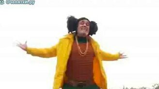 Пародия на Бибера - смотреть видео (2:48)