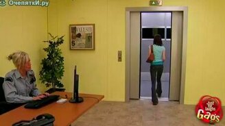 Неожиданность в лифте - смотреть видео (1:05)