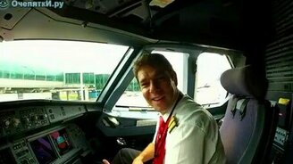 Красивое путешествие в небо - смотреть видео (5:08)