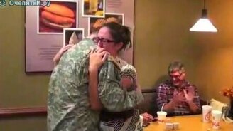 Приятное возвращение домой - смотреть видео (1:15)