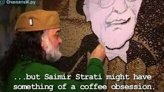 Кофейные стены - смотреть видео (1:33)