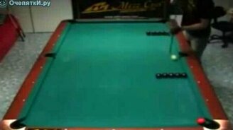 Чёткие бильярдные трюки - смотреть видео (2:09)