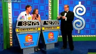 Выиграл миллион долларов - смотреть видео (1:24)