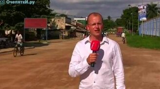 Чуть не сбили корреспондента - смотреть видео (0:10)