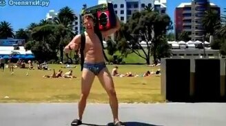 Пляжный мачо - смотреть видео (3:45)