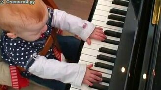 Пианисту 1 год - смотреть видео (1:40)