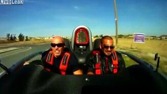 Каково есть на скорости - смотреть видео (0:46)