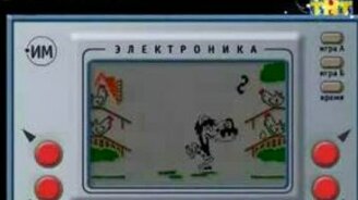 Игра электроника - смотреть видео (5:28)