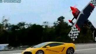 Рискованный пилотаж - смотреть видео (0:08)