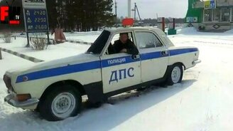 Неудобная машина ДПС - смотреть видео (0:48)