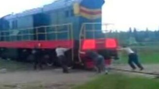 Помоги поезд толкнуть! - смотреть видео (0:44)