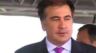 Саакашвили хорошо! - смотреть видео (1:28)