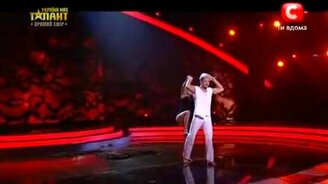 Эффектный танец мужчины и женщины - смотреть видео (3:38)