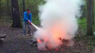 Автомобильный огнетушитель против костра - смотреть видео (0:46)