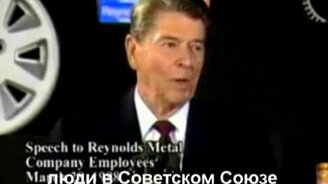 Анекдот про СССР - смотреть видео (1:20)