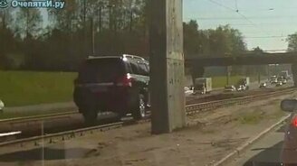 Круизёр на рельсах - смотреть видео (0:14)