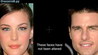 Инопланетяне среди популярных людей - смотреть видео (0:48)